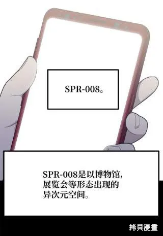 第38话 第15页