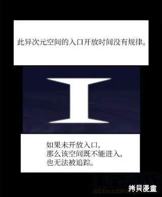 第38话 第16页
