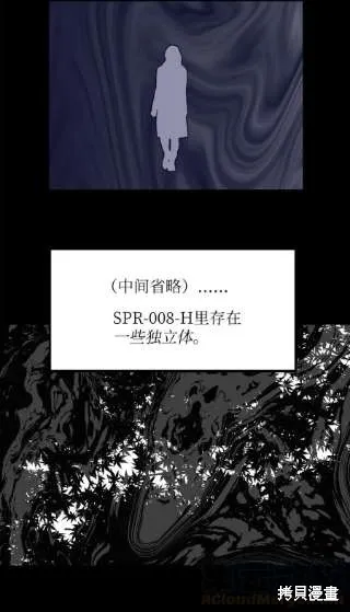 第38话 第19页