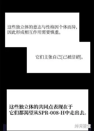 第38话 第20页