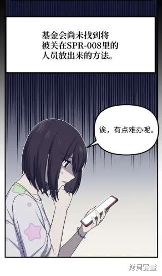 第38话 第21页