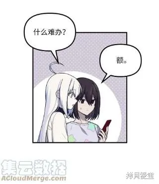 第38话 第22页