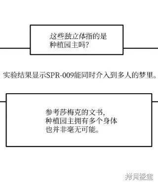 第38话 第24页