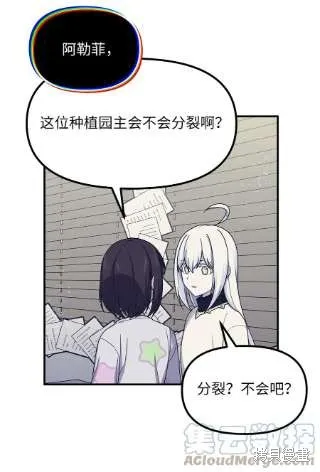 第38话 第25页