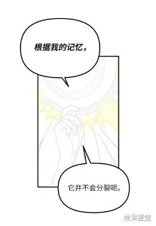 第38话 第26页