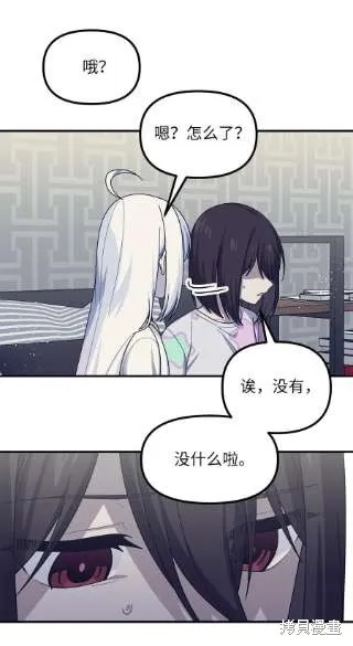 第38话 第27页