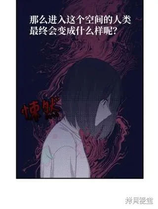 第38话 第29页