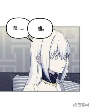 第38话 第30页