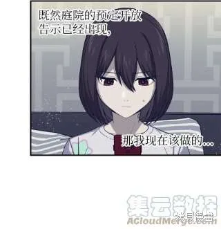 第38话 第31页