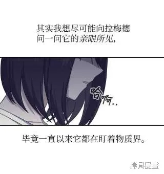 第38话 第35页