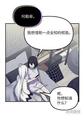 第38话 第36页