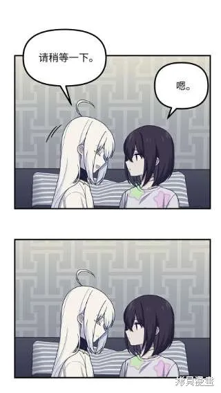第38话 第38页