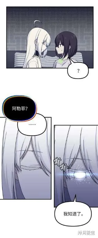 第38话 第39页