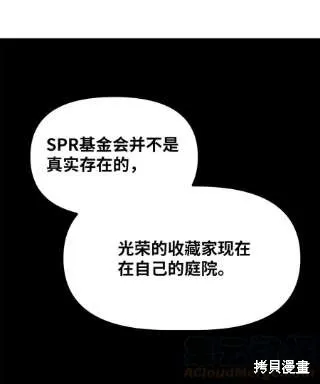 第38话 第40页