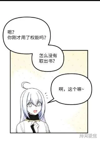 第38话 第41页