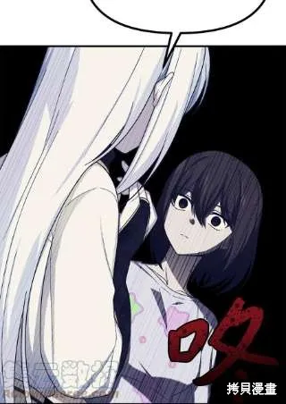 第38话 第43页
