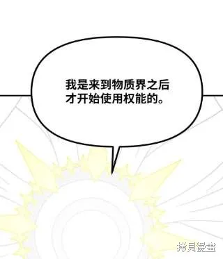 第38话 第45页