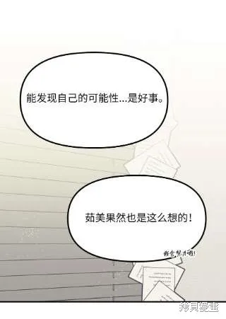 第38话 第47页
