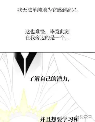 第38话 第48页