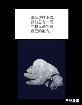 第38话 第50页