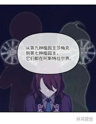 第38话 第53页