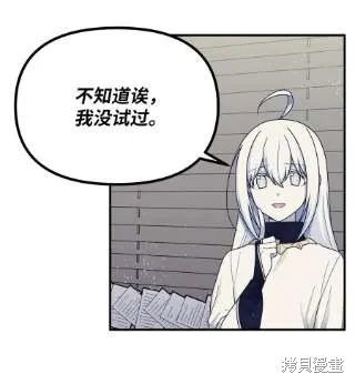 第38话 第56页