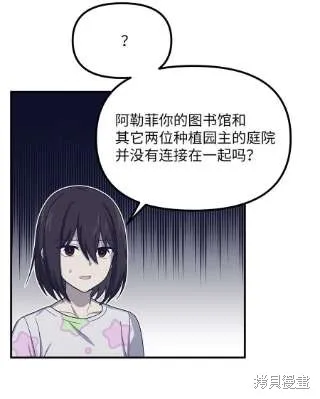 第38话 第57页