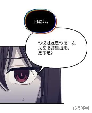 第38话 第59页