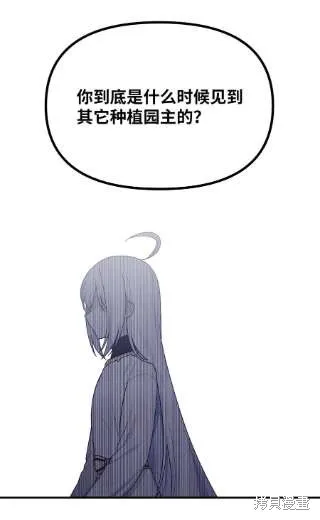 第38话 第62页