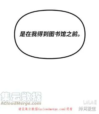 第38话 第64页