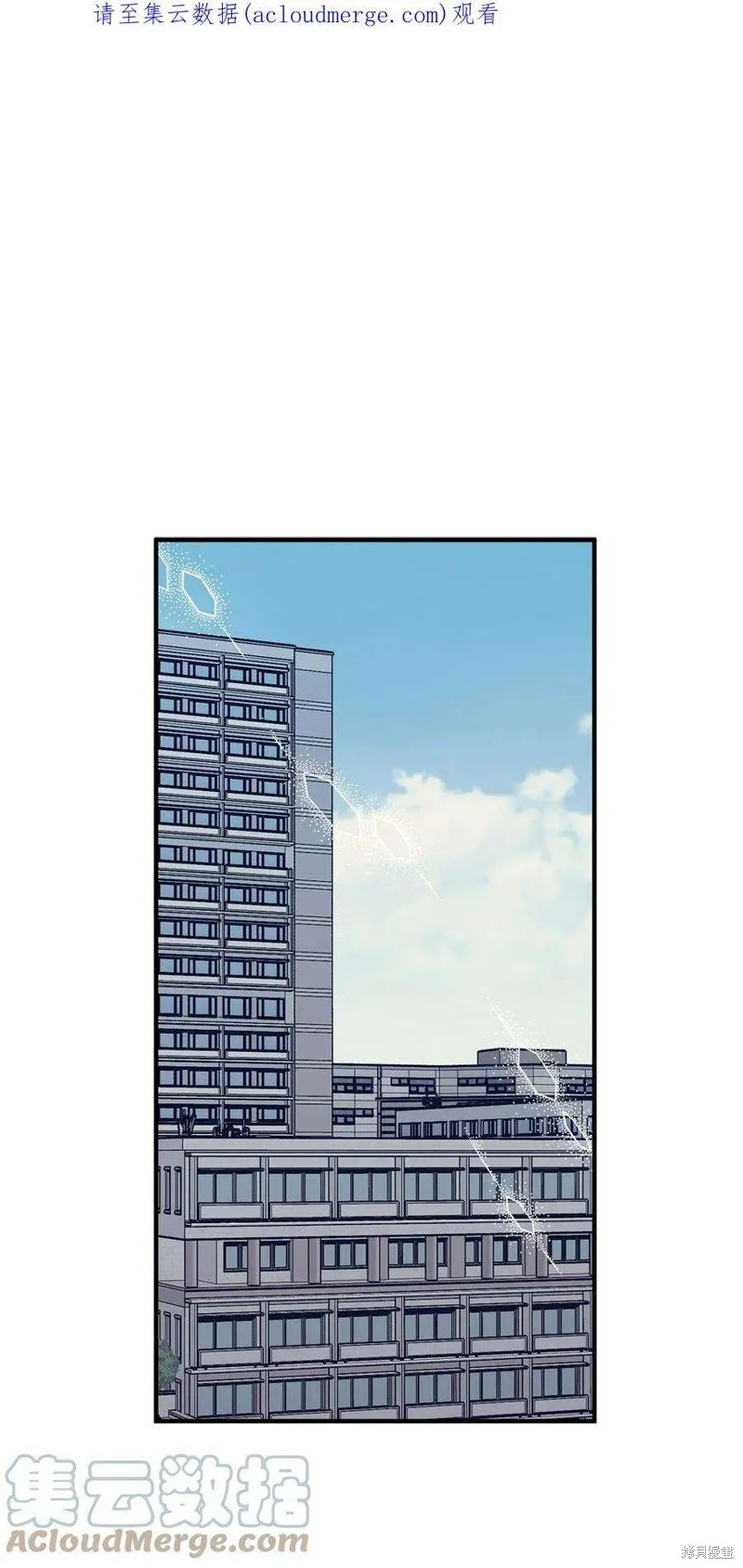 第37话 第1页