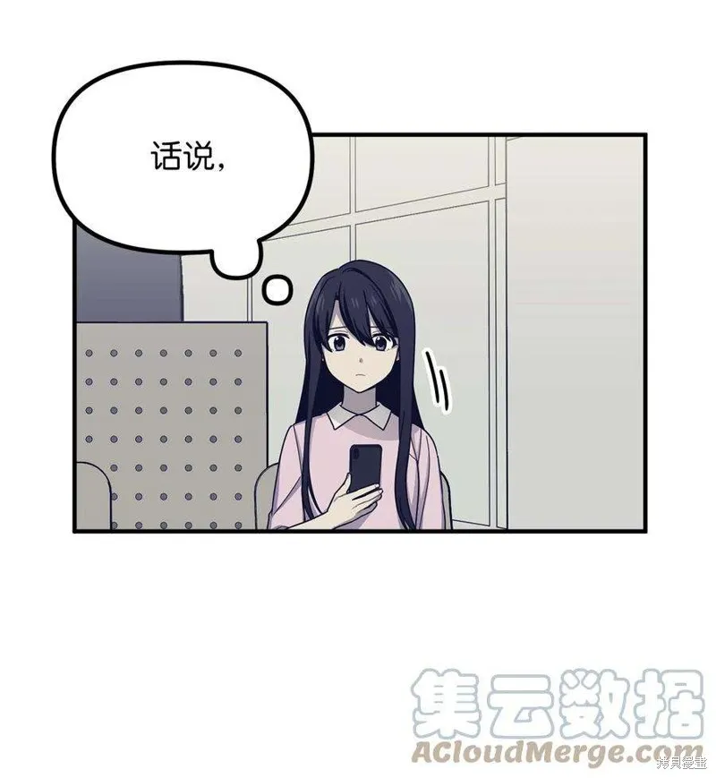 第37话 第4页