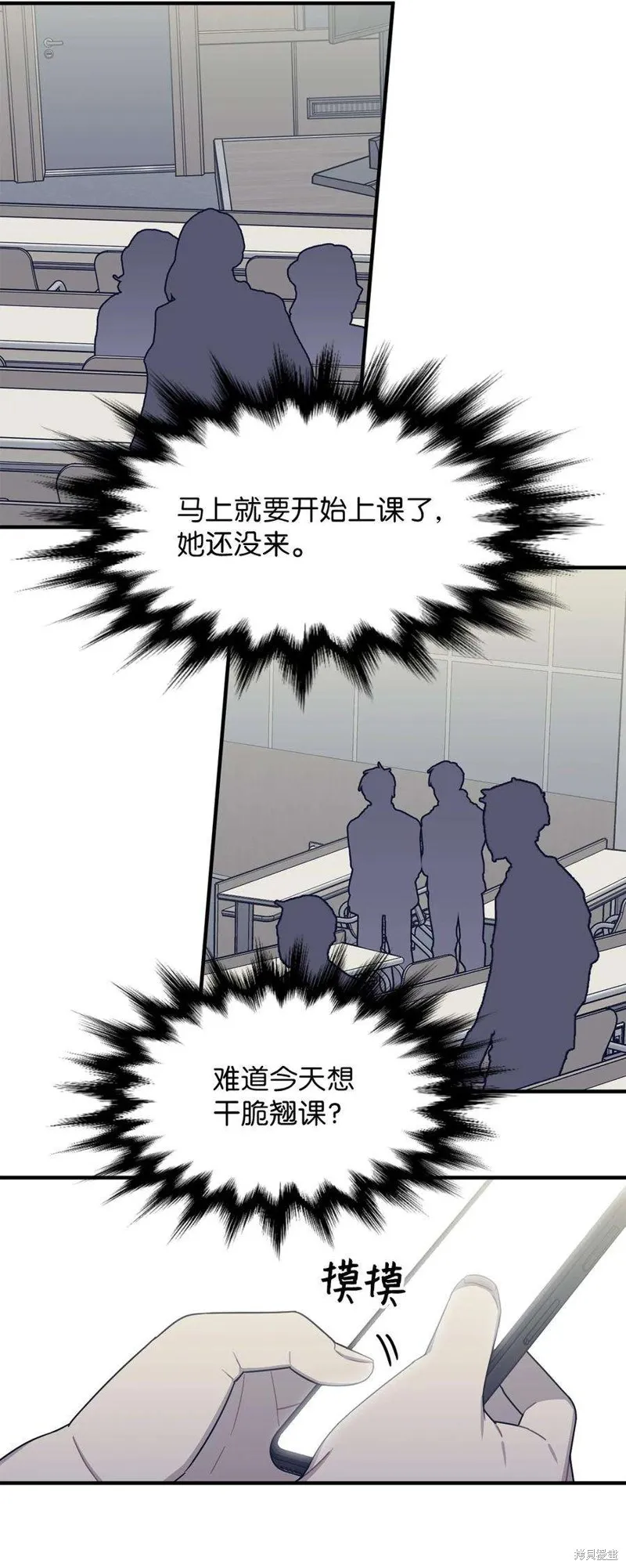 第37话 第5页