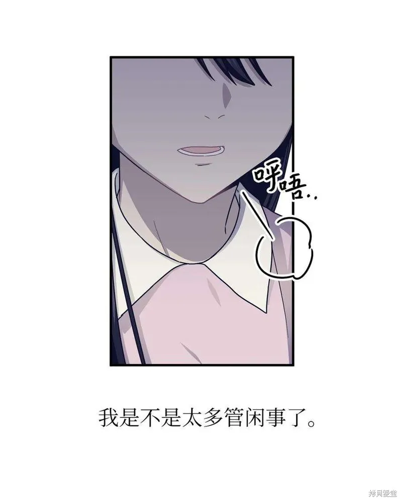 第37话 第6页