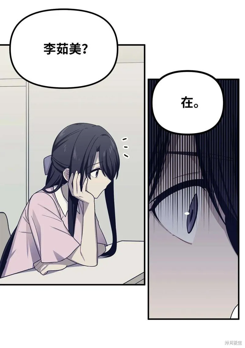 第37话 第9页