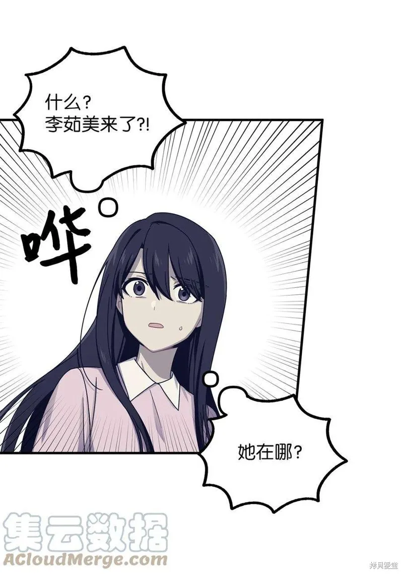 第37话 第10页