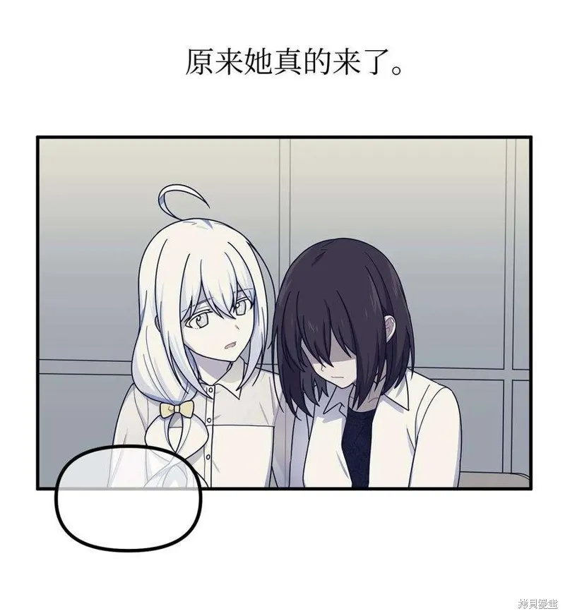第37话 第12页