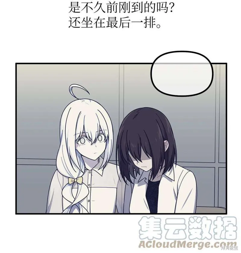 第37话 第13页