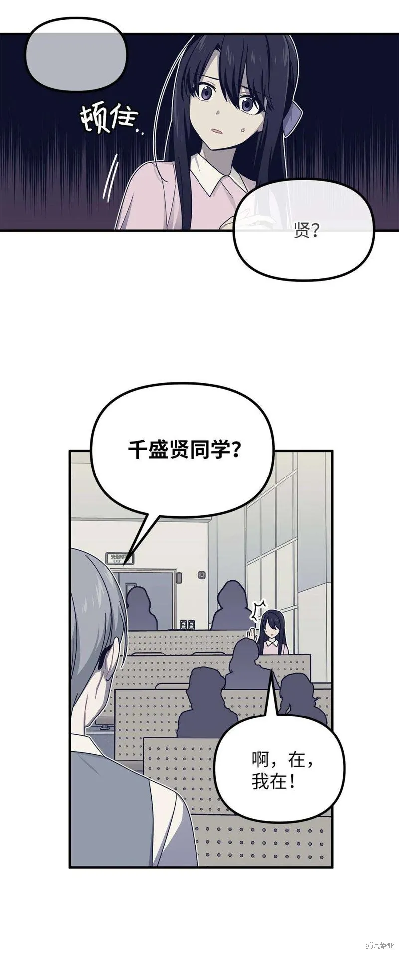第37话 第14页