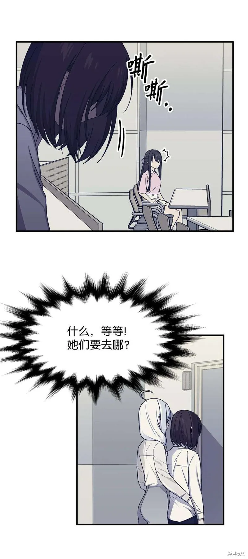 第37话 第20页