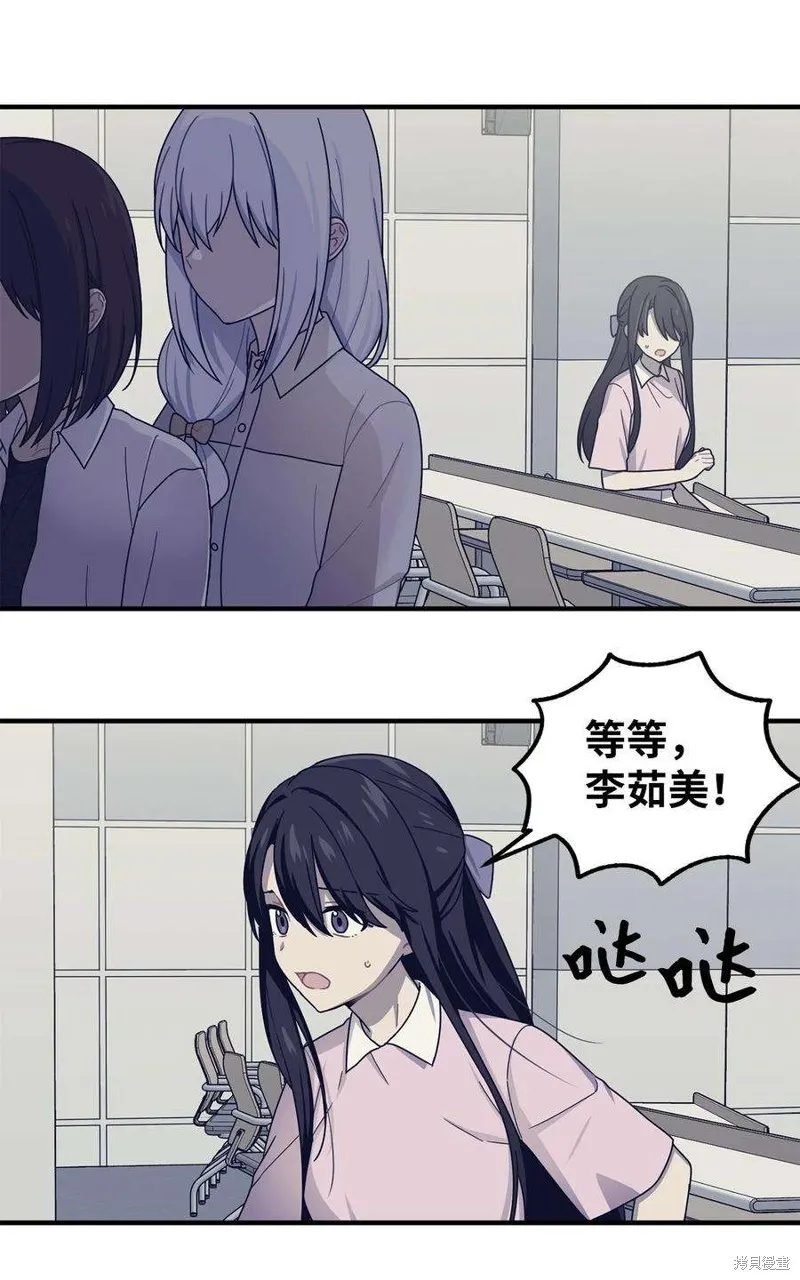 第37话 第21页