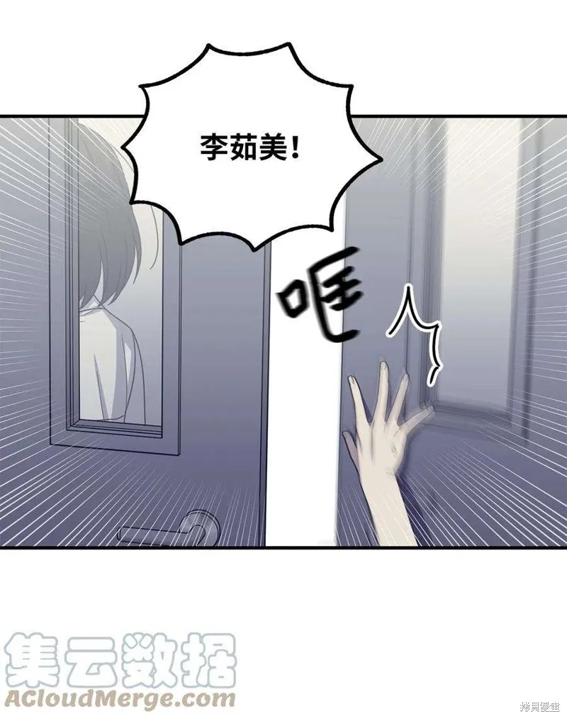 第37话 第22页