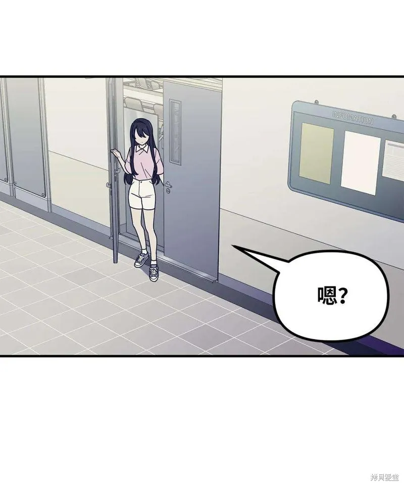 第37话 第23页
