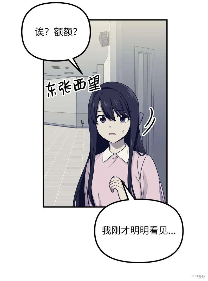 第37话 第24页