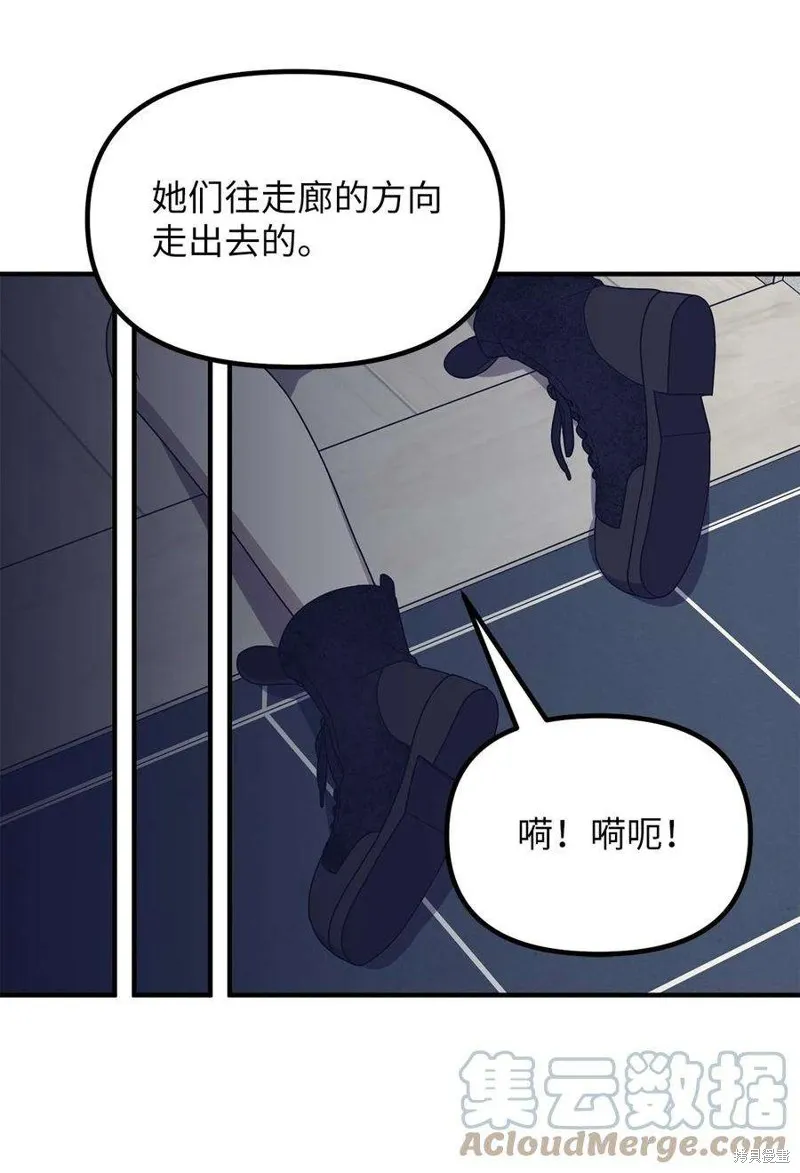 第37话 第25页