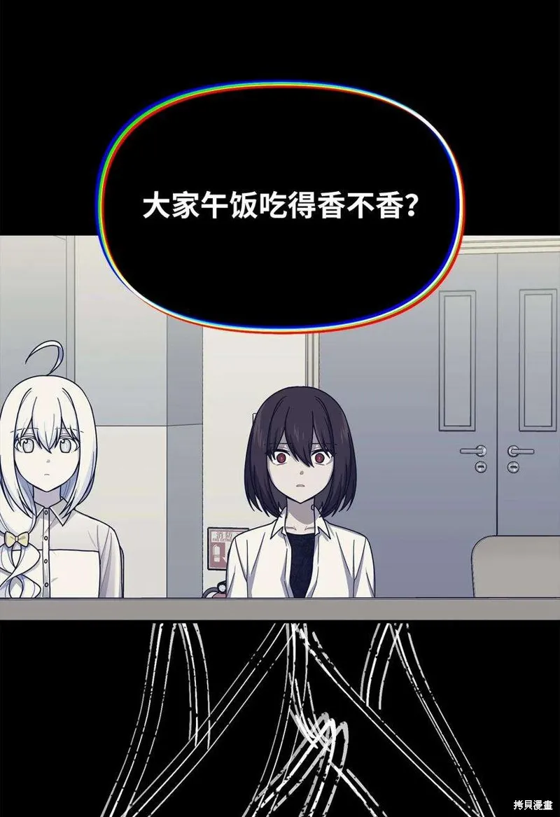 第37话 第27页