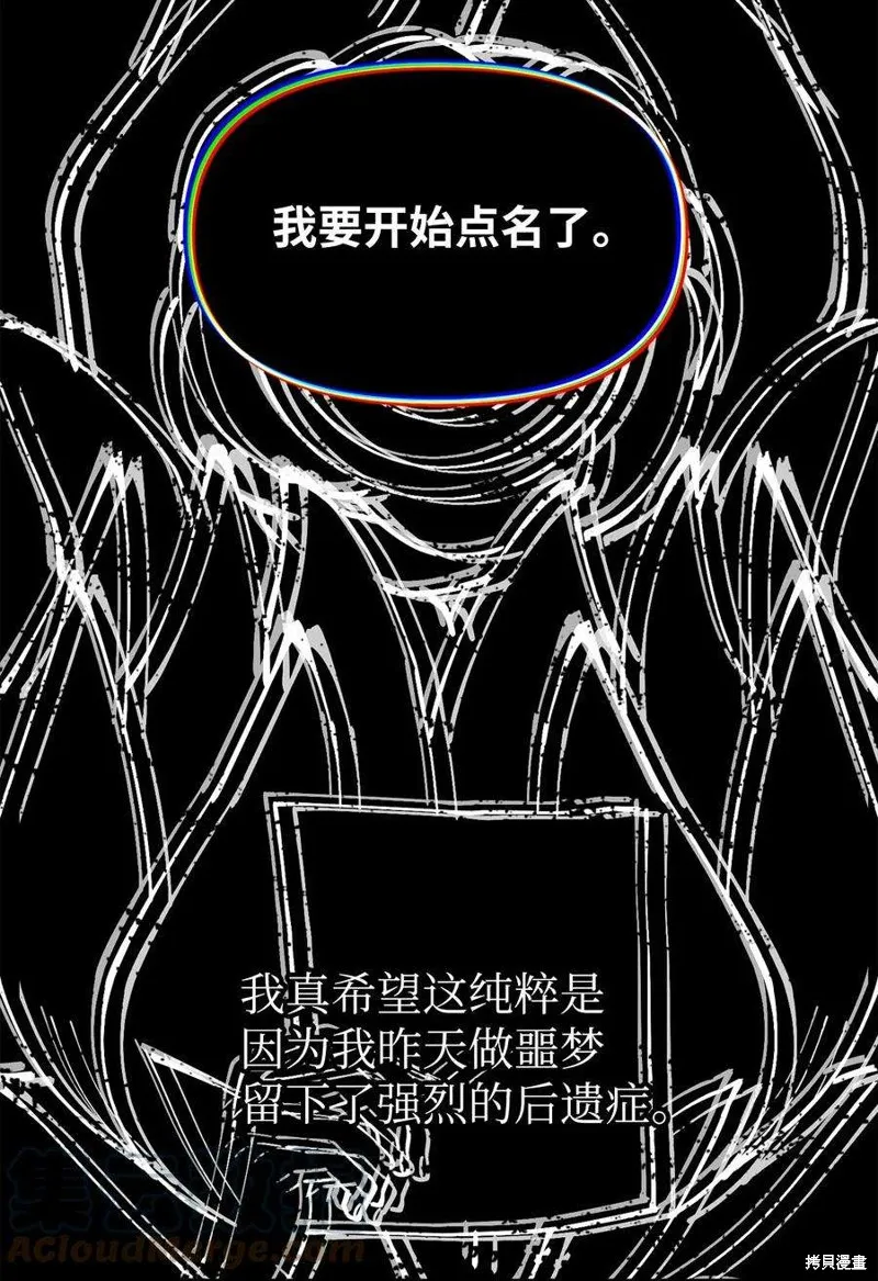 第37话 第28页