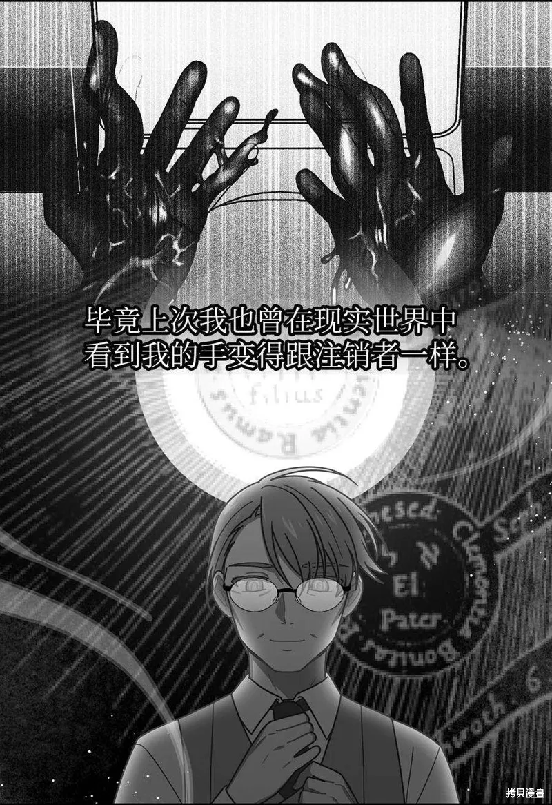第37话 第29页