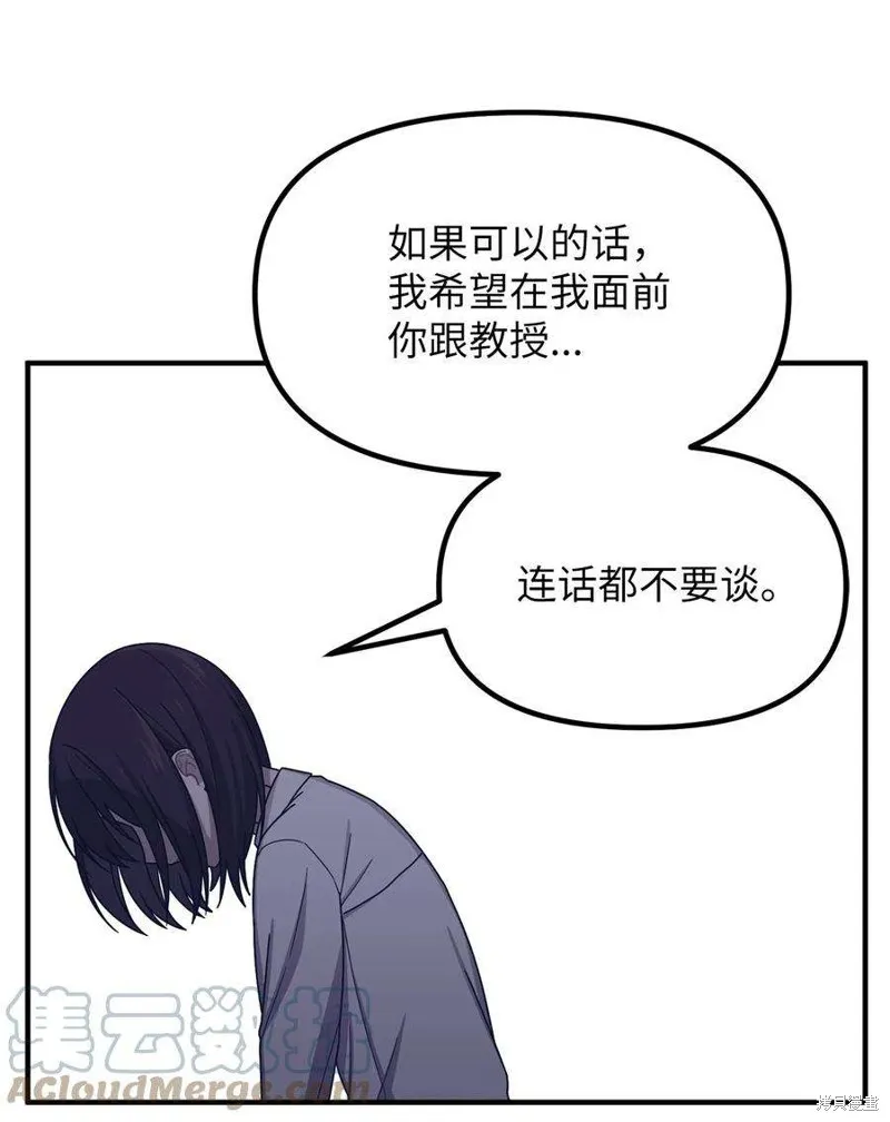 第37话 第34页