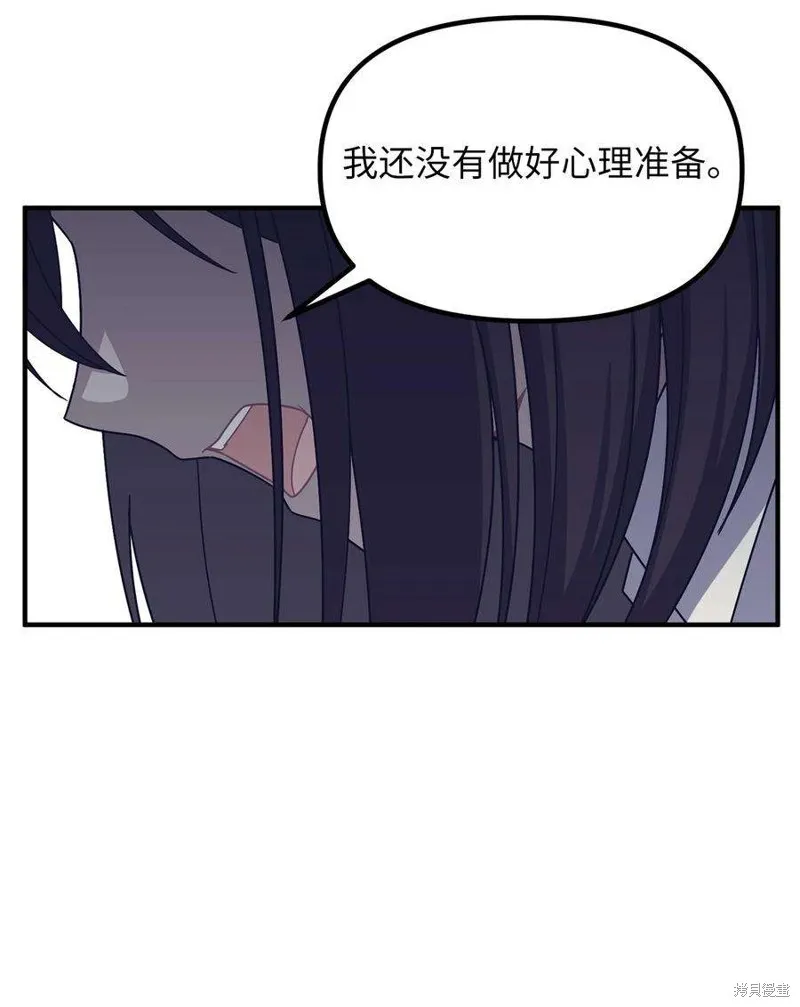 第37话 第35页